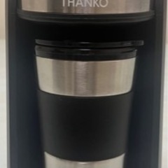 ［新品未使用］THANKO 全自動コーヒーメーカー