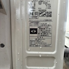 《決定しました！》2016年製 白くま エアコン