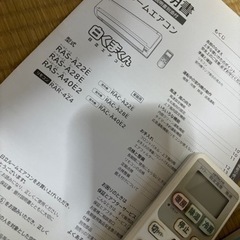 《決定しました！》2016年製 白くま エアコン