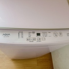 洗濯機　AQUA