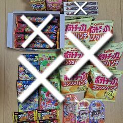 【売り切れ分詳細にてご確認お願い致します】お菓子セット②入れ替え...