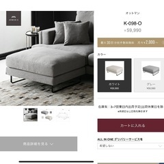 ☑️メル売約済　送無料〜　首都圏送無料〜アルモニア24万　眠りを誘う大型フェザー3人掛けソファーオットマン