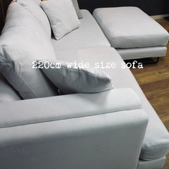 ☑️メル売約済　送無料〜　首都圏送無料〜アルモニア24万　眠りを誘う大型フェザー3人掛けソファーオットマン