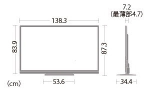 限定地域お届け無料！ 60インチ シャープ LC-60W7 液晶テレビ 美品✨ 動作OK