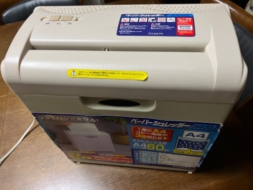 ペーパーシュレッダーA4クロスカット/アイリスオーヤマ【手渡し対応】