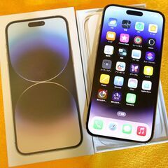 iPhone 14 Pro Max 128GB　 シルバー　SIMフリー