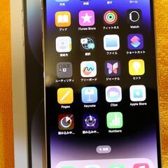 iPhone 14 Pro Max 128GB　 シルバー　SIMフリー
