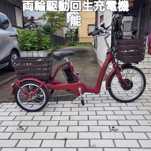 ◆電動アシスト自転車.BRIDGESTONEフロンティア.ラクットワゴン◆
