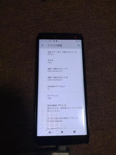 その他 Rakuten Hand 5G