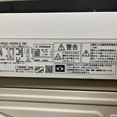 18-23畳エアコン