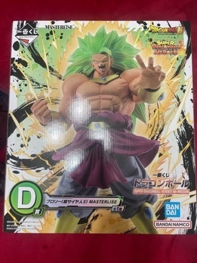 最終値下げ ドラゴンボール 一番くじ D賞  ブロリー(超サイヤ人3) フィギュア