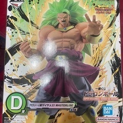 最終値下げ ドラゴンボール 一番くじ D賞 ブロリー(超サイヤ人3