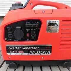 インバーター発電機ナカトミ XG-1000F