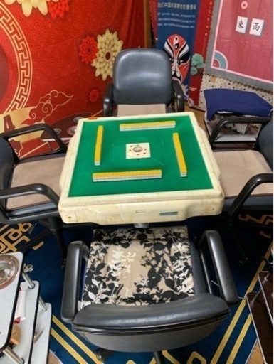 全自動麻雀卓