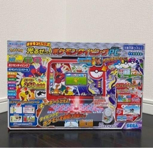 【新品未使用】ポケモンスタディ 光るぜっ！ポケモン パソコン