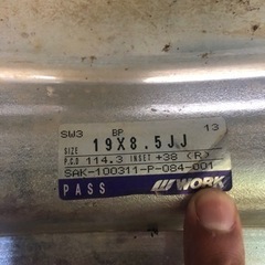 アルミホイルとタイヤ