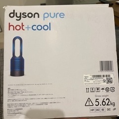 ダイソン　空気清浄機付きHOT &COOL