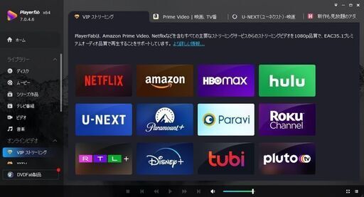 StreamFab PlayFab MusicFab DVDFab 等 オールインワン アニメ 映画 ファンに最適 n2 (v1xav)  多摩のパソコンソフトの中古あげます・譲ります｜ジモティーで不用品の処分