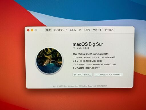 ［取引中］「iMac Retina 5K 27インチ　Late2014」のジャンク品です。