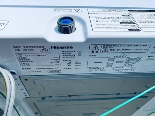 Hisense 全自動電気洗濯機 HW-K55E