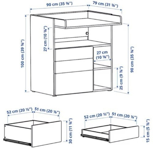 IKEAおむつ替え台　スモースタード