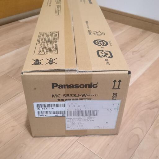 新品未開封！Panasonic 充電式掃除機 MC-SB33J-W