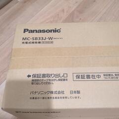 新品未開封！Panasonic 充電式掃除機 MC-SB33J-W