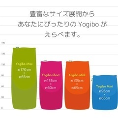 ヨギボー　MAX ブラック
