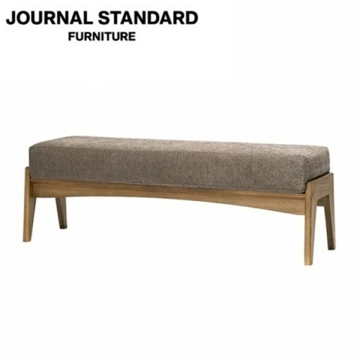 《早い者勝ち》《美品》《No.15 JOURNAL STANDARD FURNITURE ジャーナルスタンダードファニチャー ALVESTA LD FLAT BENCH アルベスタ フラットベンチ 幅120cm 》経堂