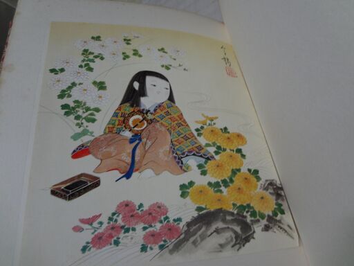 唐子百趣　創作人形　アート本