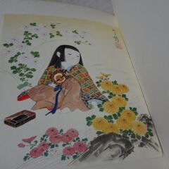 唐子百趣　創作人形　アート本