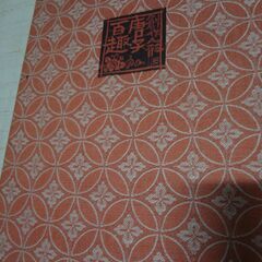 唐子百趣　創作人形　アート本