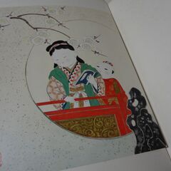 唐子百趣　創作人形　アート本