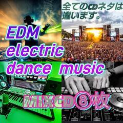 【ネット決済・配送可】MIXCD⑧枚セット  EDM系