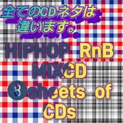 【ネット決済・配送可】本/CD/DVD CD  MIXCD⑧枚 ...