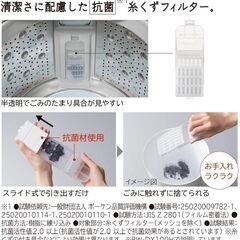 【洗濯機】ビートウォッシュ BW-V70H