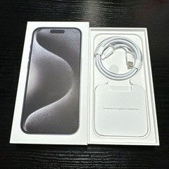【超美品】iPhone 15 Pro 付属品付き！