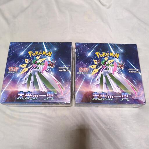 ポケモンカードゲーム 未来の一閃 2BOX  シュリンク付き