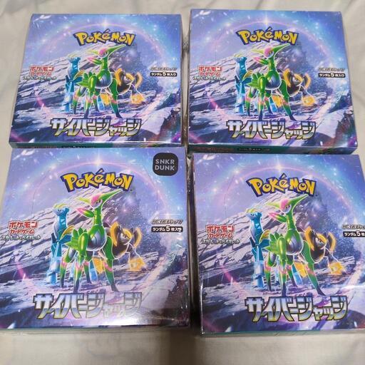 ポケモンカードゲーム サイバージャッジ 4BOX シュリンク付き