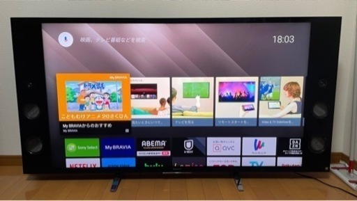 ソニー55型Androidテレビ