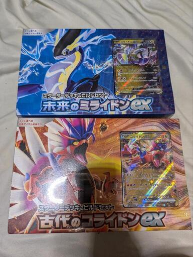 ポケモンカードゲーム スカーレットバイオレット スターターデッキ ビルドセット