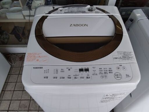 2018年極上美品　東芝ザブーン　静音　高級高性能　洗濯機