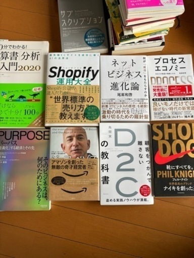 本をまとめ売り　ビジネス　心理　プログラミング　仮想通貨