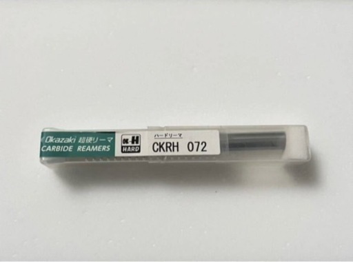 岡崎精工　超硬ハードリーマ ハードコート 7.2　CKRH072新品