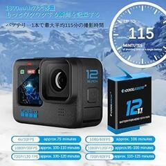 GoPro Hero 12/Hero 11/Hero 10/9 バッテリー交換2個1800mAh家電