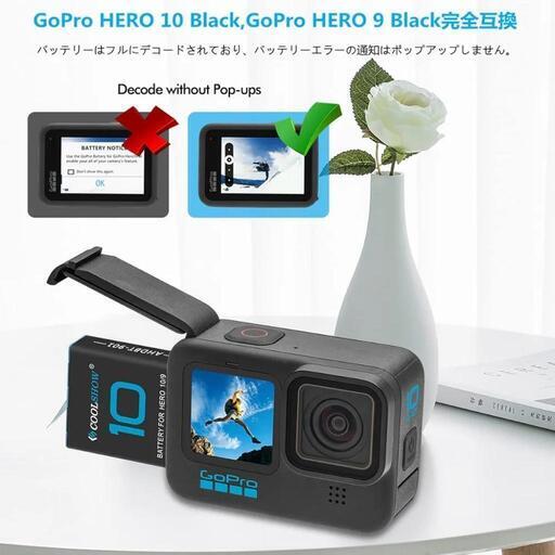 GoPro Hero 12/Hero 11/Hero 10/9 バッテリー交換2個1800mAh家電