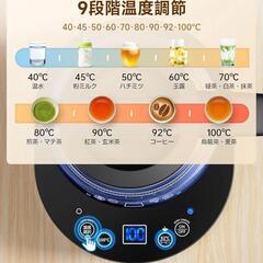電気ケトル ガラス 1.0L家電 キッチン家電 電気ポット
