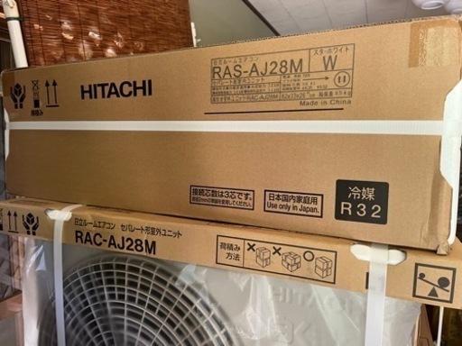 新品　エアコン　処分込み　白くまくん　　HITACHI 10畳用　2.8kw