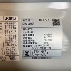 新品未使用‼️プロパン　ガスファンヒーター