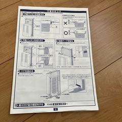 売約済み　コロナ　ルームエアコンCW-1622R 　　